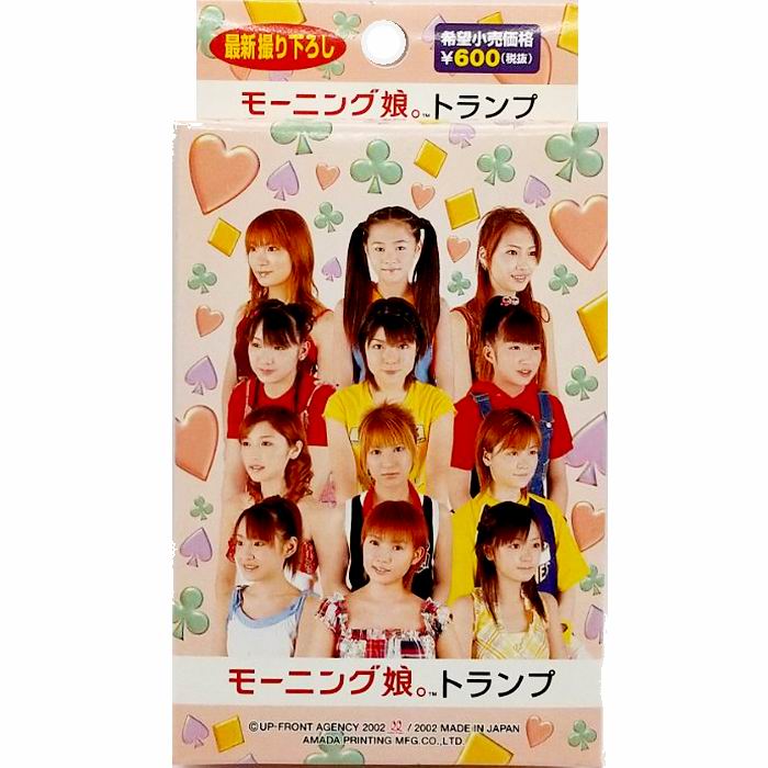 楽天市場】モーニング娘。 トランプ 2002年 日本製 カードゲーム