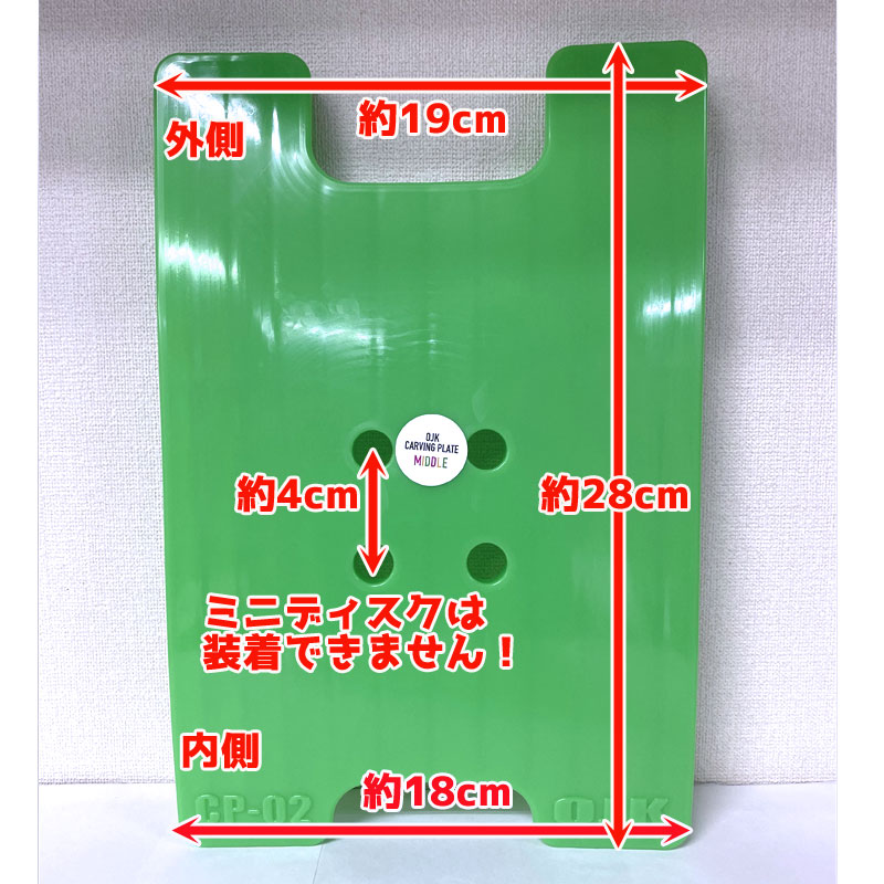 楽天市場】OJK CARVING PLATE 02 オージェイケイ アルペン用プレート