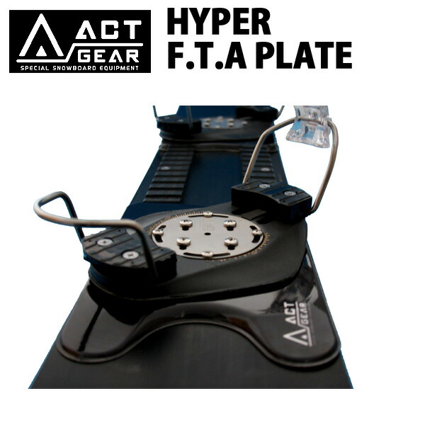 楽天市場】ACT GEAR アクトギア HYPER F.T.A PLATE アルペン