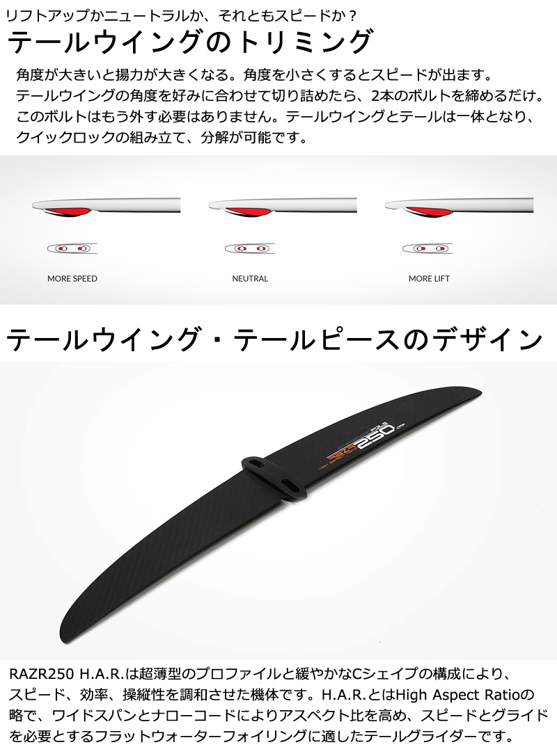 楽天市場】【スーパーSALE価格】STARBOARD FOIL スターボード WINGSET