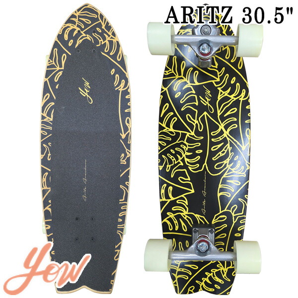 楽天市場】取り寄せ商品 2021 YOW SKATE 30.5インチ ARITZ ARANBURU