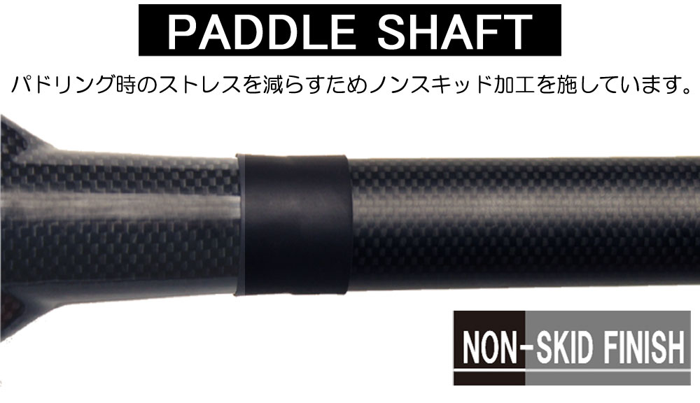 楽天市場】SUP サップ カーボンパドル ADVANCED / アドバンス