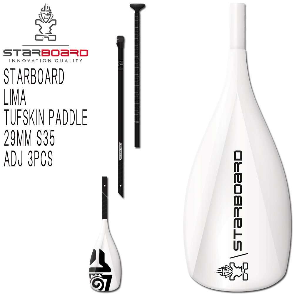 楽天市場】【スーパーSALE価格】22-23 STARBOARD LIMA TUFSKIN PADDLE