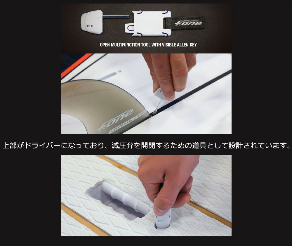 楽天市場】スタンドアップパドルボード SUP サップ F-ONE / エフワン