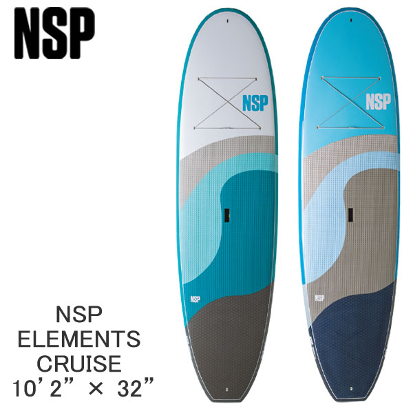 楽天市場】取り寄せ商品 2025 NSP SUP 10'2 X 32 ELEMENTS CRUISE