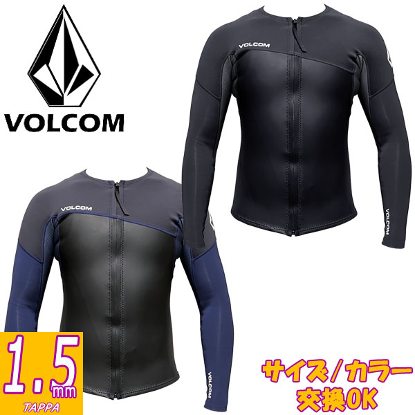 楽天市場】【スーパーSALE価格】2024継続 VOLCOM 1.5MM FRONT ZIP