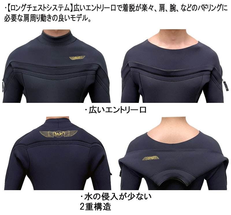 楽天市場】2025 RASH DZ LONG CHEST ZIP TYPE FULL SUIT / ラッシュ