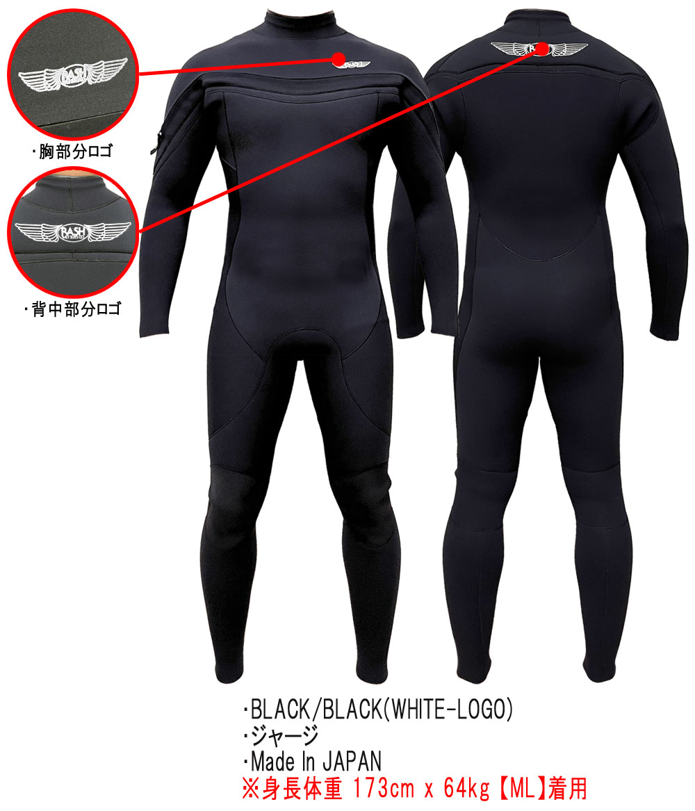楽天市場】2025 RASH DZ LONG CHEST ZIP TYPE FULL SUIT / ラッシュ