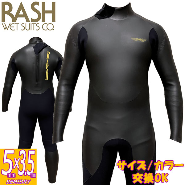 楽天市場】25-26 RASH JB FASTENER TYPE DRK / ラッシュ バックジップ