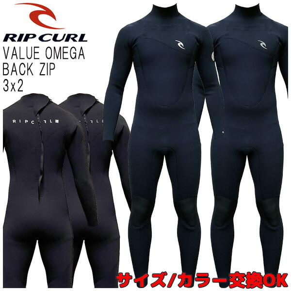 楽天市場】【スーパーSALE価格】22-23 RIPCURL VALUE OMEGA BACK ZIP