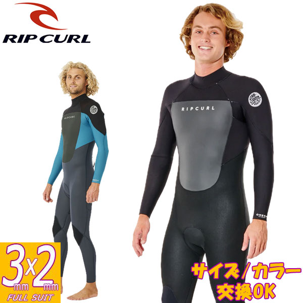 楽天市場】【スーパーSALE価格】2024継続モデル RIPCURL E3 OMEGA BACK