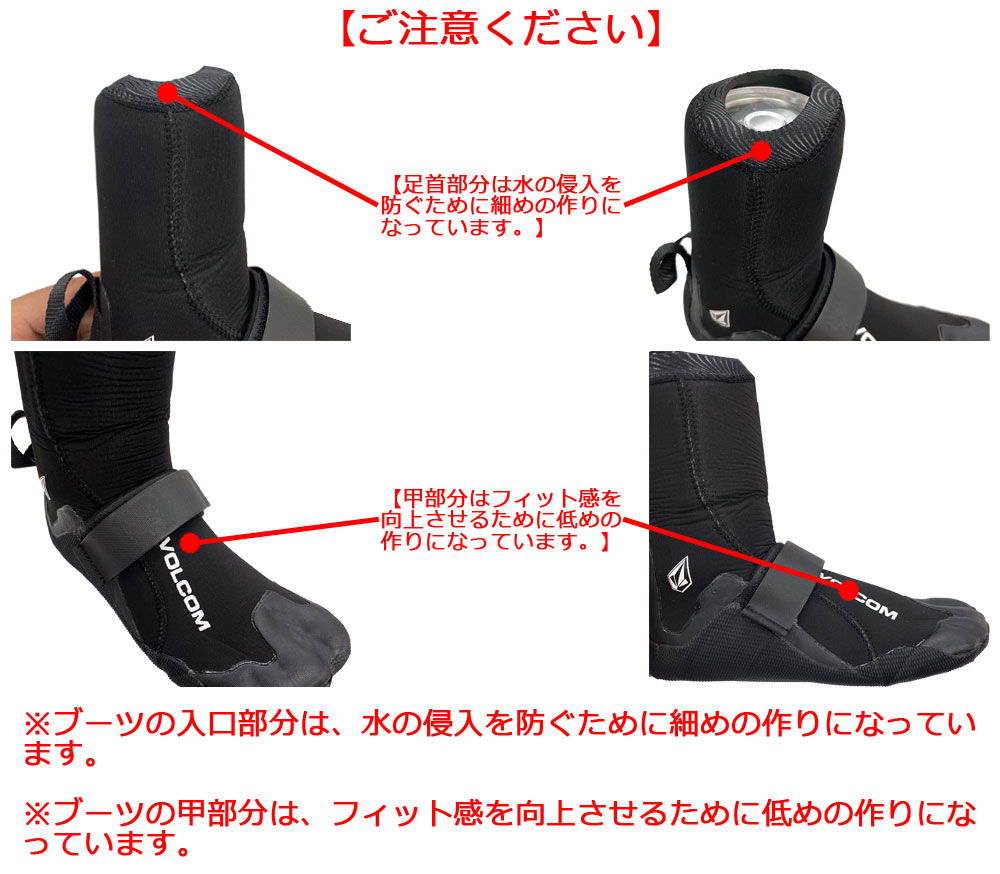 楽天市場】【スーパーSALE価格】VOLCOM 3mm SPLIT TOE BOOTIE A9932200