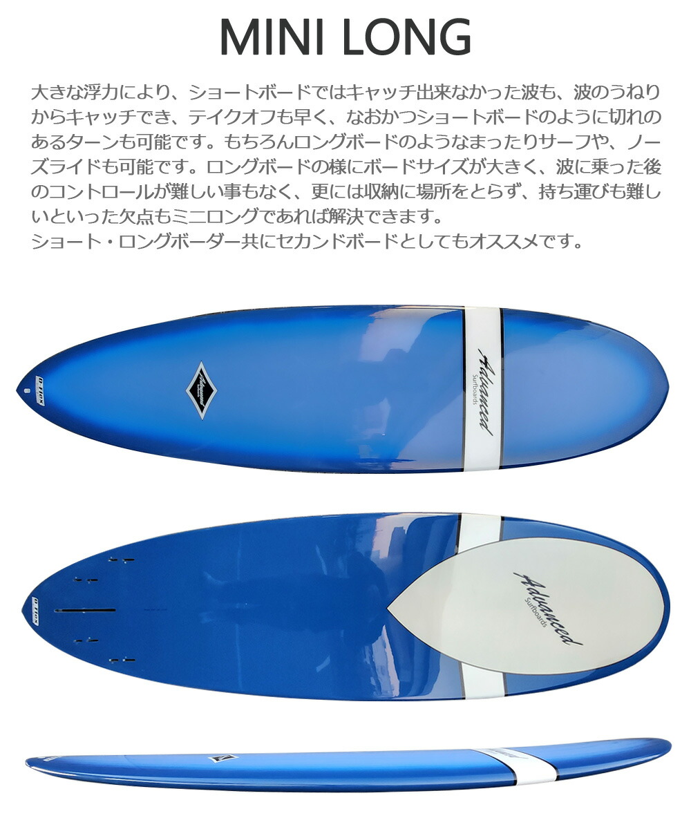 楽天市場】【スーパーSALE価格】サーフボード ミニロング ミッド