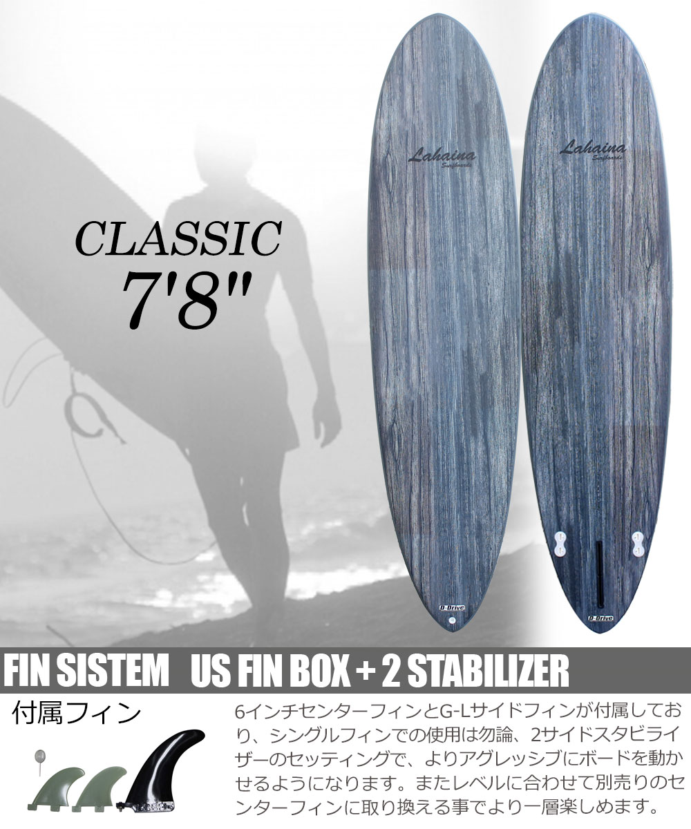 楽天市場】サーフボード ラハイナ/LAHAINA 7'8 L09GR ミッドレングス
