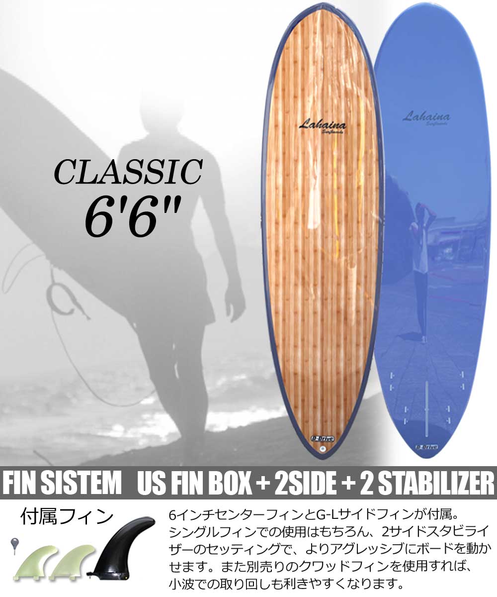 楽天市場】サーフボード ラハイナ LAHAINA CLASSIC 6'6 L18 ミッド