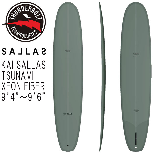 楽天市場】予約商品 2026 THUNDERBOLT KAI SALLAS TSUNAMI 9'4〜9'6