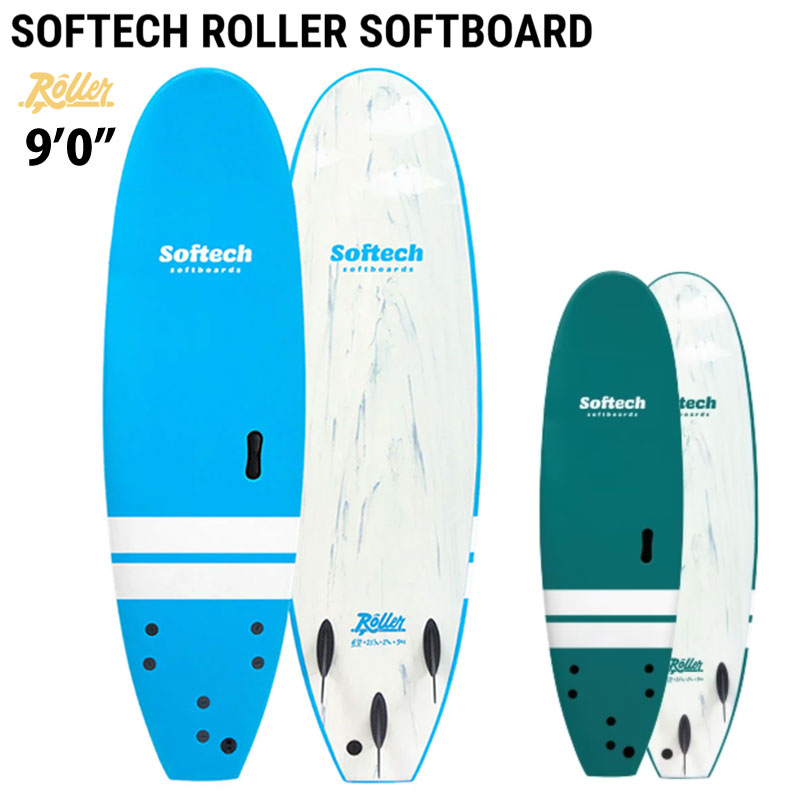 楽天市場】2025 SOFTECH ROLLER 9'0 ソフテック サーフボード ロング