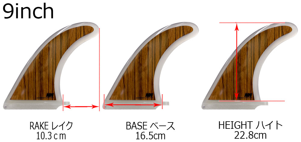 楽天市場】ADVANCED CLASSIC WOOD LONGBOARD FIN 9 / アドバンス