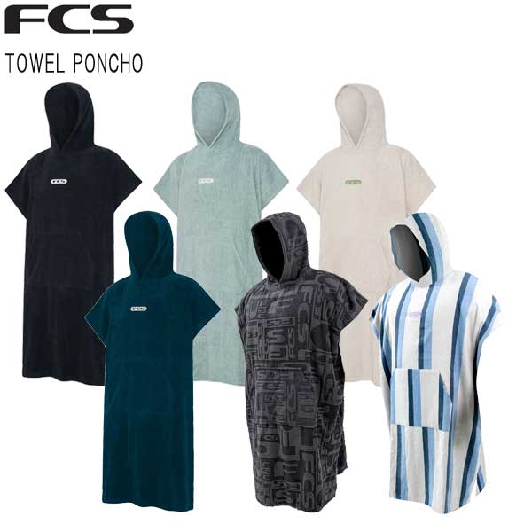 楽天市場】FCS TOWEL PONCHO / エフシーエス タオル ポンチョ 着替え