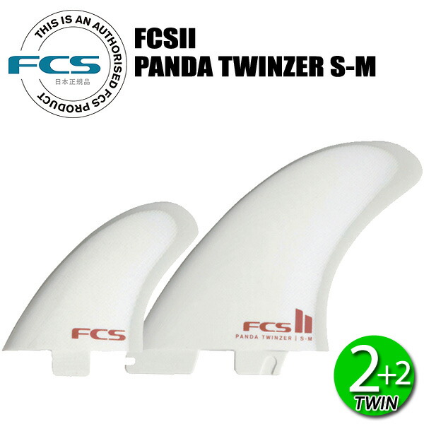 楽天市場】FCS2 PANDA TWINZER PG S-M / FCSII エフシーエス2 パンダ