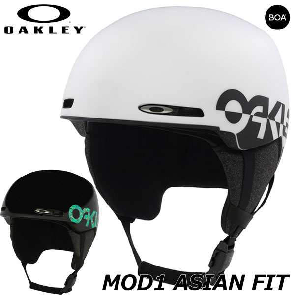 楽天市場】OAKLEY/オークリー MOD1 ASIAN FIT ヘルメット アジアン