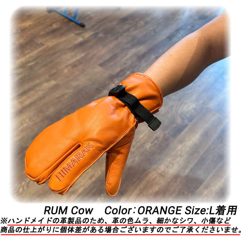 楽天市場】【SS期間5％OFF】HIMARAK / ヒマラク RUM cow ラム グローブ