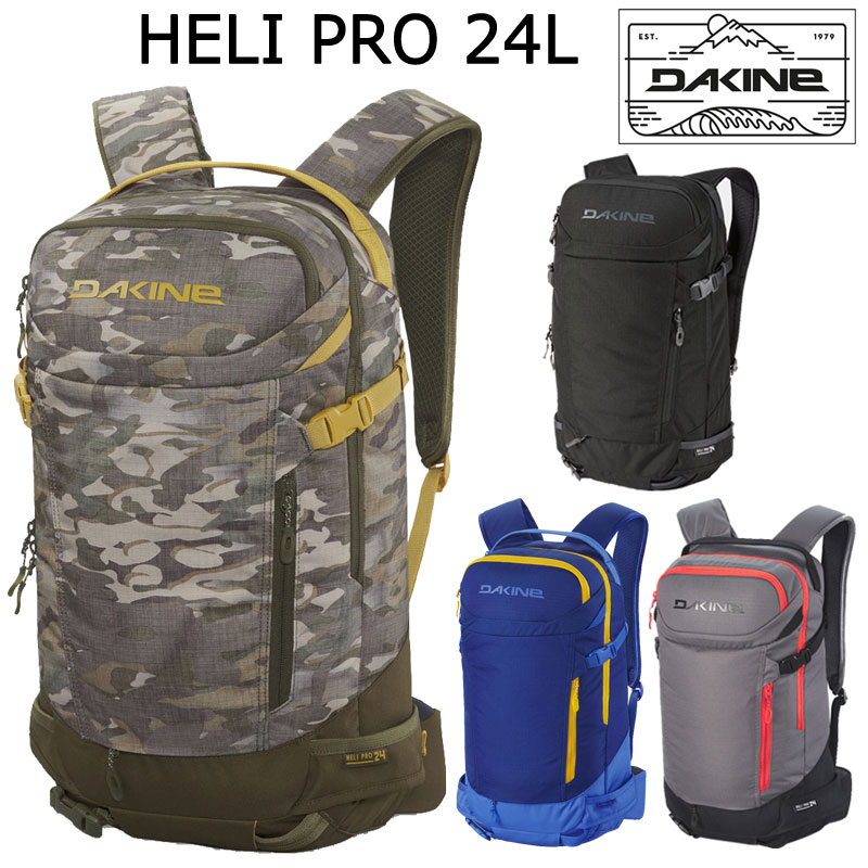 楽天市場】DAKINE/ダカイン HELI PRO 24L バックパック ザック バック