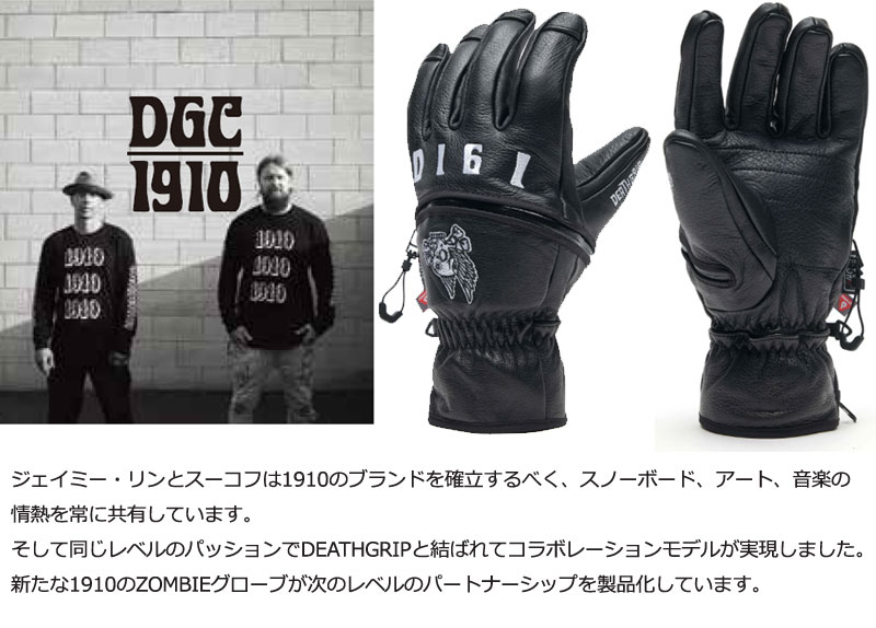 楽天市場】25-26 DEATHGRIP GLOVE CO/デスグリップグローブ ZOMBI