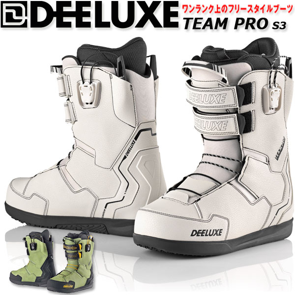 楽天市場】24-25 DEELUXE/ディーラックス TEAM PRO s3 チームプロ
