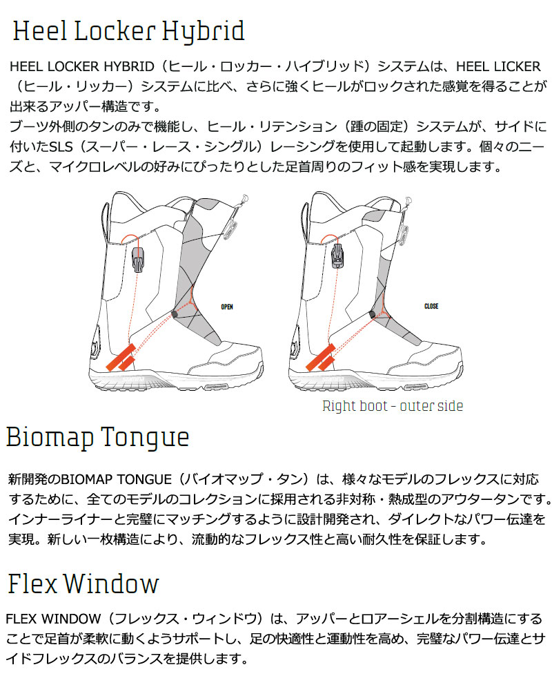 楽天市場】24-25 NORTHWAVE / ノースウェーブ EDGE HYBRID エッジ