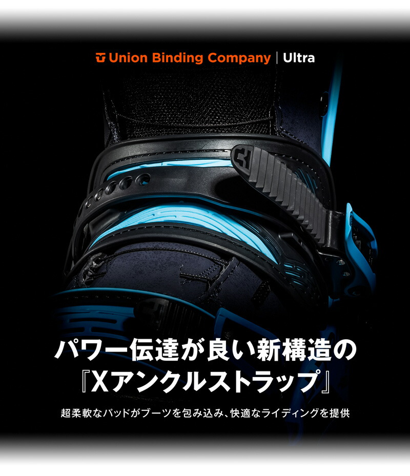 楽天市場】24-25 UNION/ユニオン ULTRA ウルトラ メンズ レディース