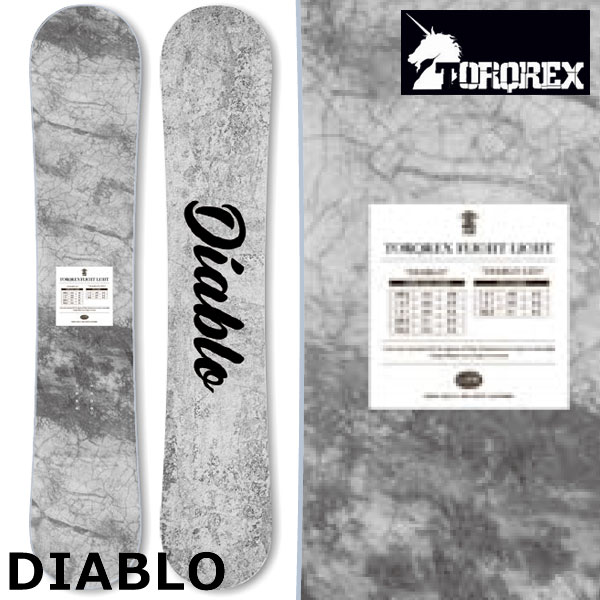 楽天市場】24-25 TORQREX/トルクレックス DIABLO ディアブロ TQX