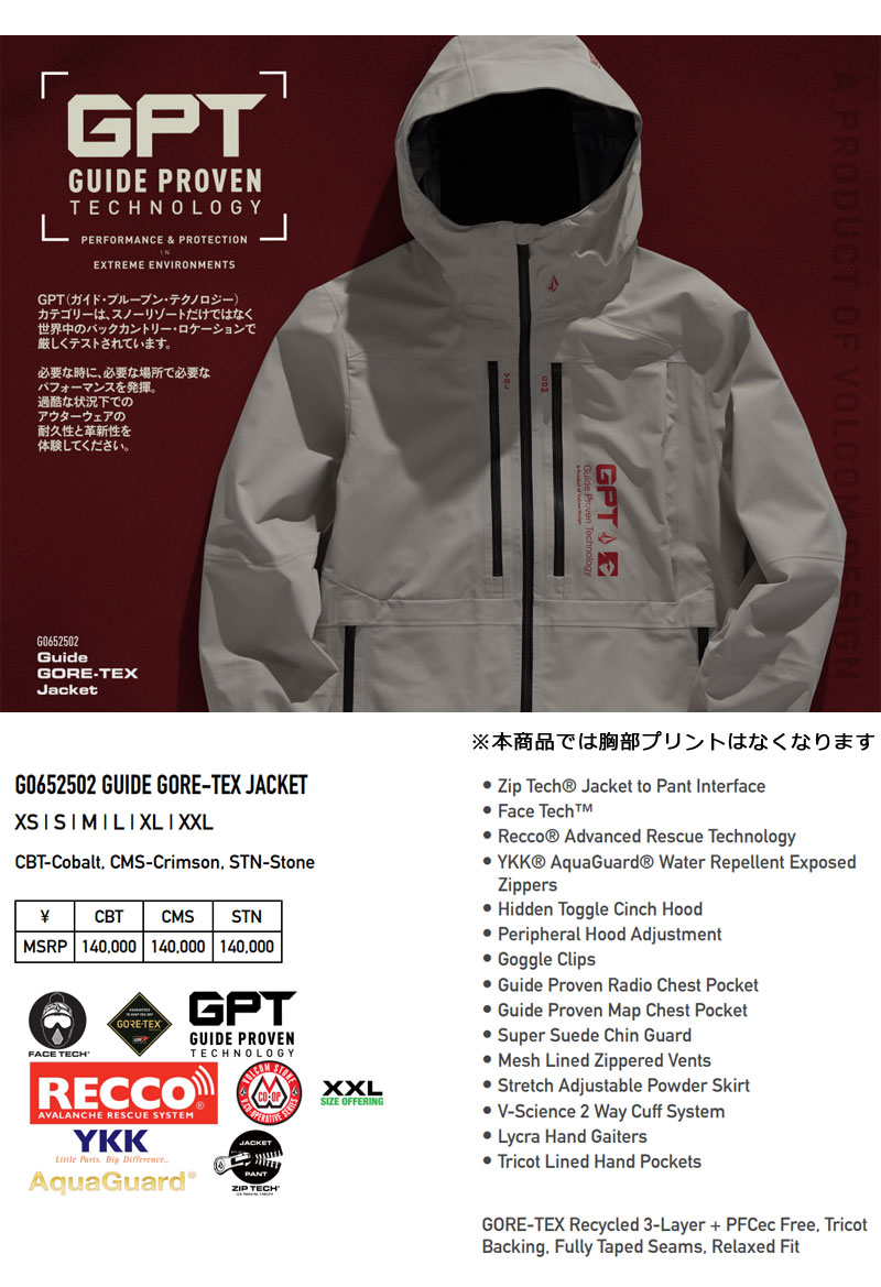 楽天市場】【期間限定5%OFFクーポン】24-25 VOLCOM/ボルコム GUIDE