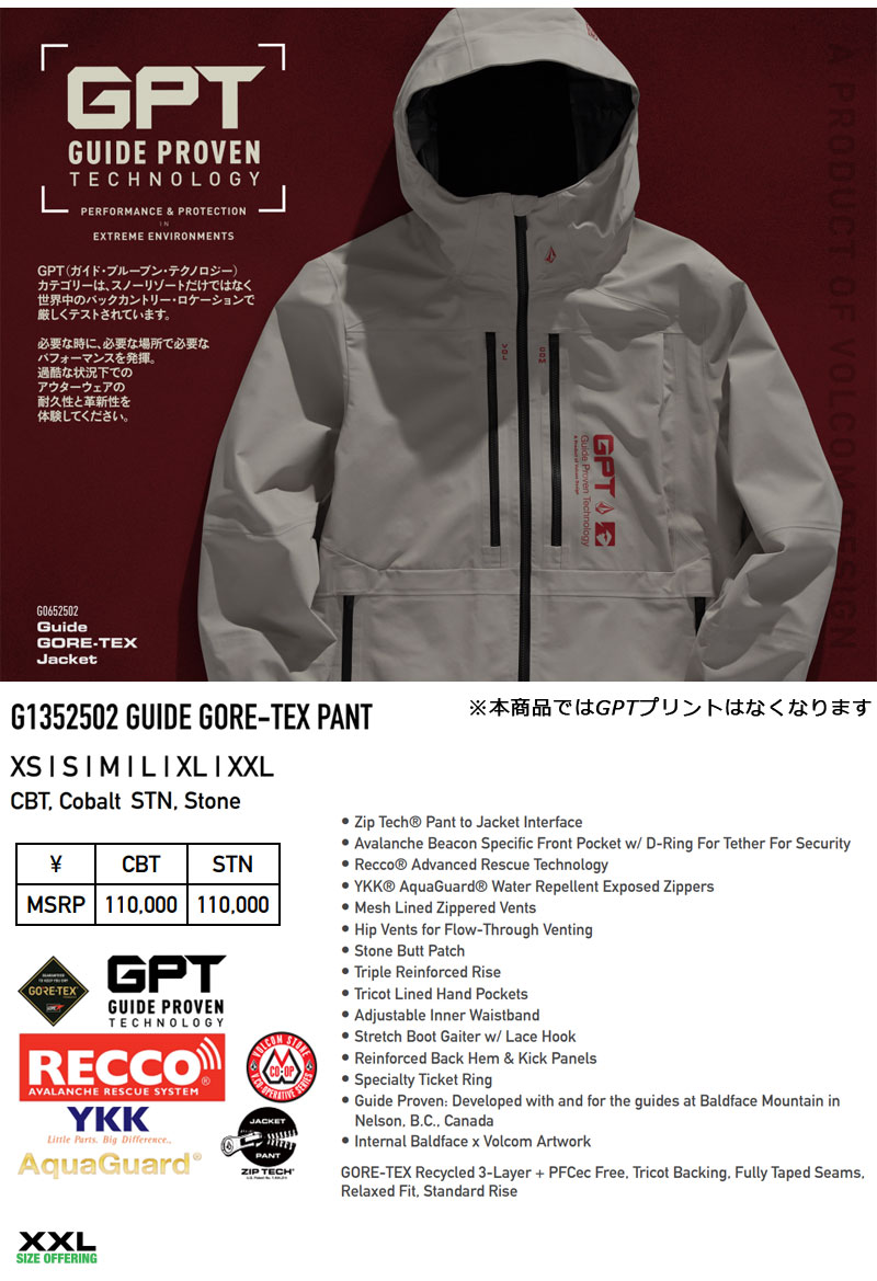 楽天市場】【期間限定5%OFFクーポン】24-25 VOLCOM/ボルコム GUIDE