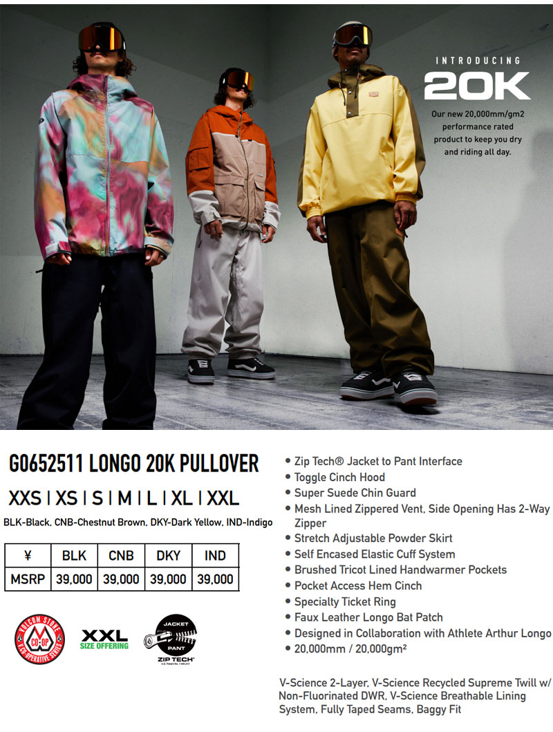 楽天市場】24-25 VOLCOM/ボルコム LONGO 20K pullover 着用説明動画