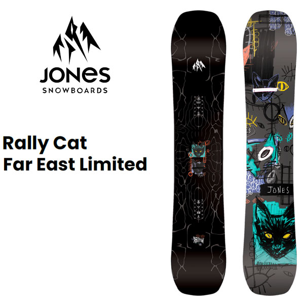 楽天市場】25-26 JONES/ジョーンズ RALLY CAT FAR EAST LIMITED