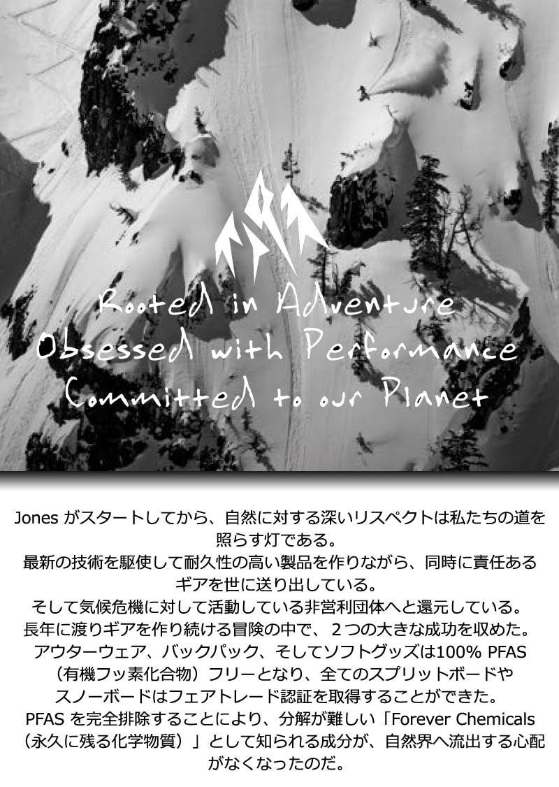 楽天市場】25-26 JONES/ジョーンズ STRATOS ストラトス メンズ