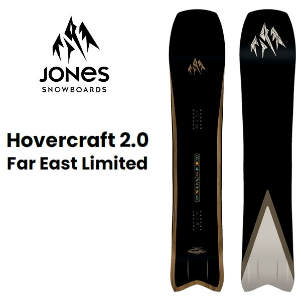楽天市場】25-26 JONES/ジョーンズ HOVERCRAFT 2.0 FAR EAST LTD
