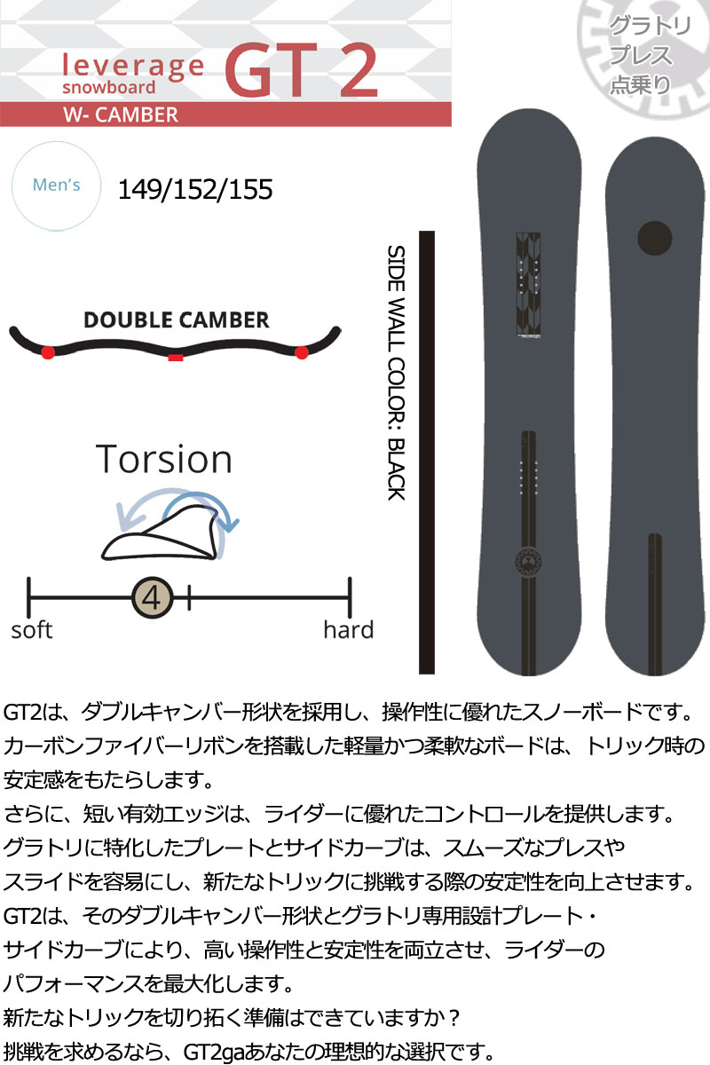楽天市場】25-26 LEVERAGE/レバレッジ GT-2 ジーティーツー メンズ