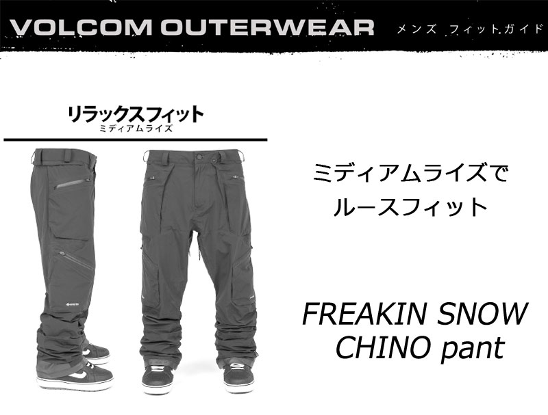 楽天市場】25-26 VOLCOM/ボルコム FREAKIN SNOW CHINO pant メンズ