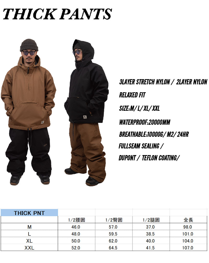 楽天市場】25-26 NOMADIK/ノマディック THICK pant メンズ レディース