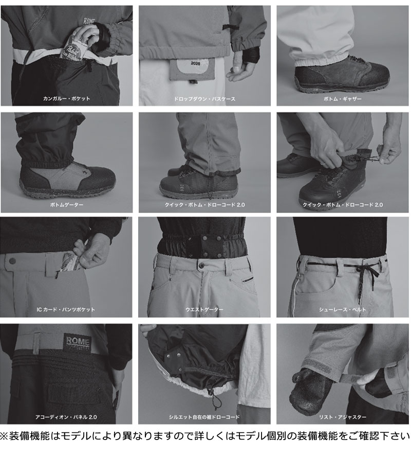 楽天市場】25-26 ROME/ローム PROFIT pant 着用説明動画 メンズ