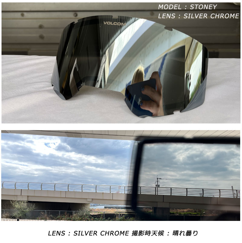 楽天市場】VOLCOM / ボルコム STONEY 交換用スペアレンズ ゴーグル
