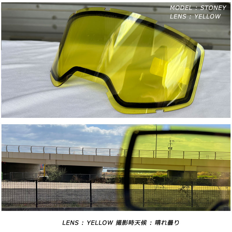 楽天市場】VOLCOM / ボルコム STONEY 交換用スペアレンズ ゴーグル