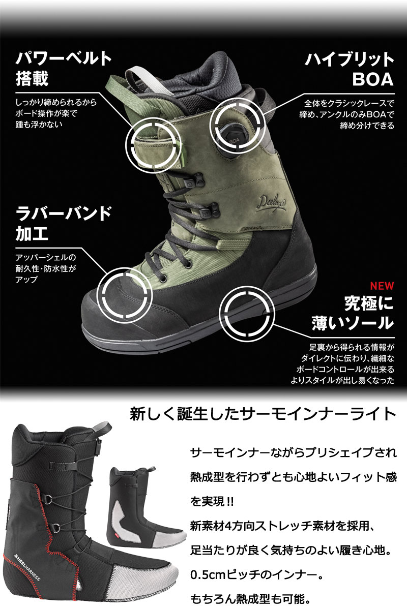 楽天市場】23-24 DEELUXE/ディーラックス AREth RIN s3 アースリン