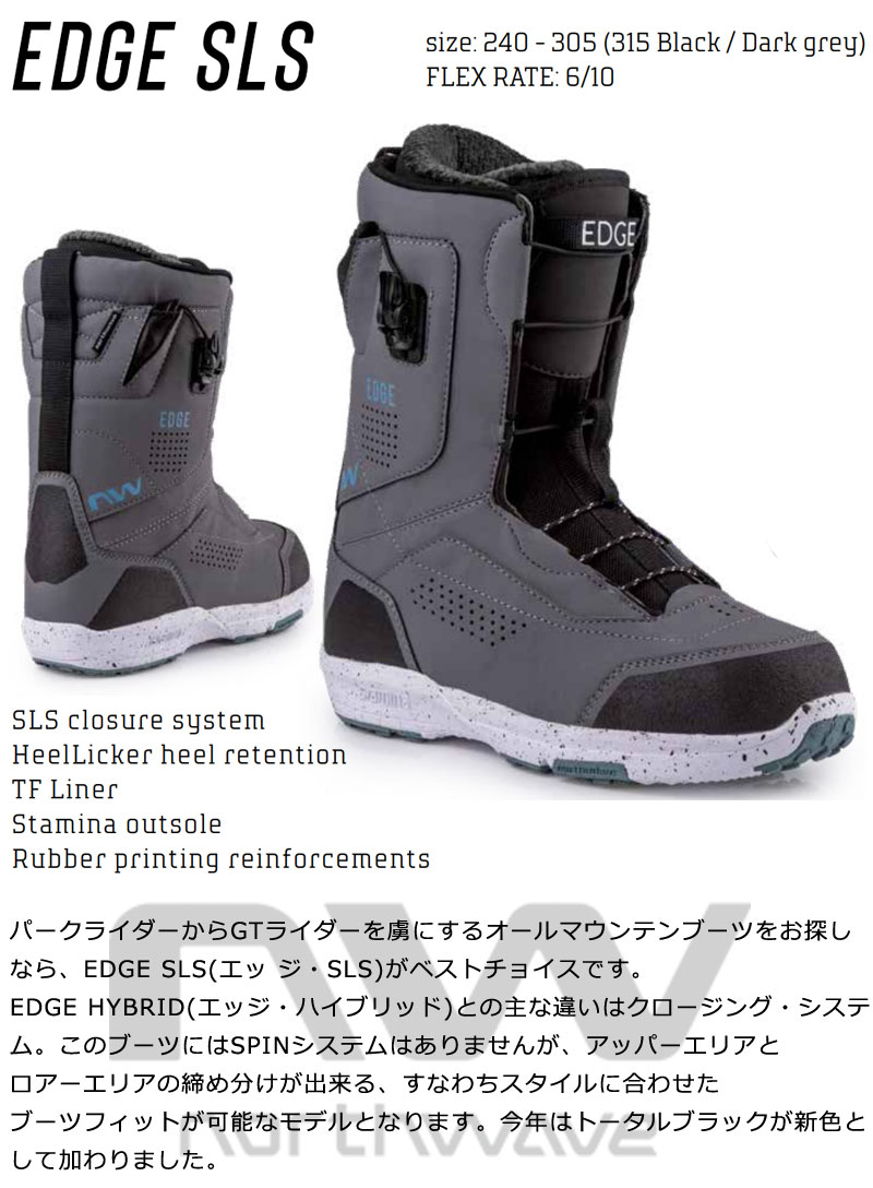 楽天市場】23-24 NORTHWAVE/ノースウェーブ EDGE SLS エッジスーパー