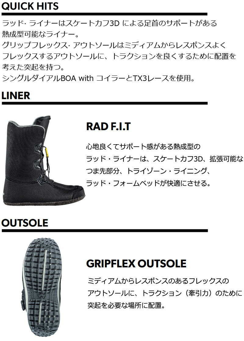 楽天市場】23-24 ROME SDS/ローム W's STOMP BOA ストンプ ボア ブーツ