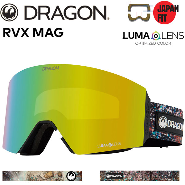 楽天市場】23-24 DRAGON/ドラゴン RVX-MAG LumaLens メンズ レディース