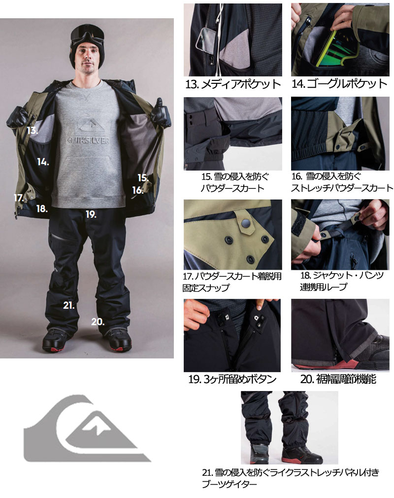 QUIKSILVER 上下セットL STEEZE JK FLY BIB ウェア QUIKSILVER 上下