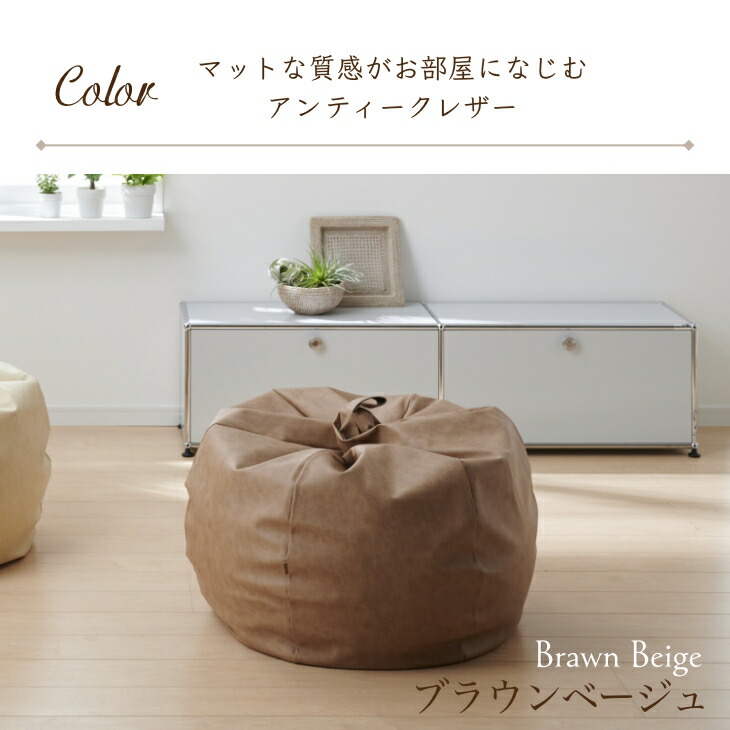 楽天市場】「前夜祭 全品10％OFF 3/3」ビーズクッション カバー